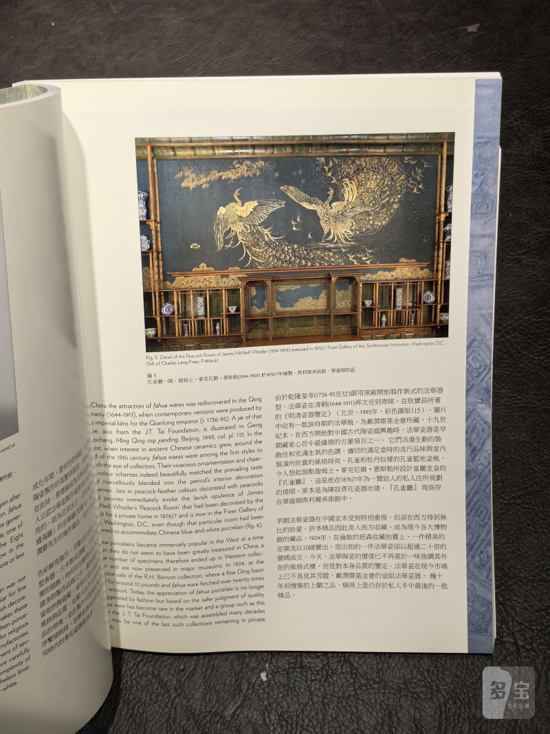 苏富比2000年前后老图录（86本） - 图173